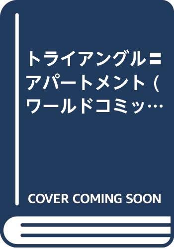 楽天市場】久保書店 レモン・クリスタル/久保書店/Ponta
