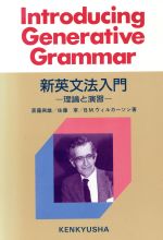 楽天市場】駿台文庫 速習英文法道場整序問題123/駿台文庫/飯田康夫