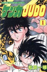 【中古】 オレってピヨリタン 第８巻/秋田書店/高崎隆 楽天市場】秋田書店 オレってピヨリタン 第9巻/秋田書店/高崎隆