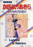 楽天市場】コンパス まじかるカナン設定原画集 コンパスオフィシャルア