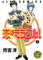 【中古】 エンジェルリップ ４/スコラ/雨宮淳 楽天市場】スコラ エンジェルリップス 1/スコラ/雨宮淳 | 価格