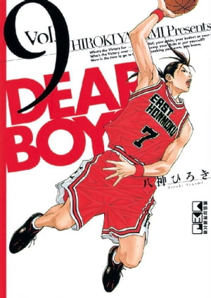 楽天市場】講談社 DEAR BOYS ディアボーイズ （1-23巻 全巻) / 八神