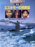 楽天市場】原書房 世界の茶文化図鑑/原書房/ティーピッグズ