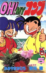 楽天市場】小学館 チョロQ boy go！go！ピット/小学館