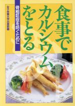 楽天市場】立風書房 それでもガンは治る 驚異の粉ミルク断食療法/立風