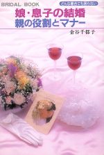 楽天市場】扶桑社 約束 わが娘・安室奈美恵へ/扶桑社/平良恵美子
