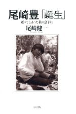楽天市場】史輝出版 プリンセス・プリンセスだった