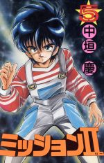 楽天市場】少年画報社 チャージャー500 3/少年画報社/鷹岬諒