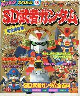 楽天市場】講談社 SDガンダムRガシャポン大図鑑/講談社 | 価格比較