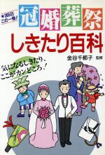 楽天市場】角川書店 筆まめでつくる世界一かんたん年賀状