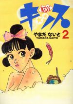 楽天市場】講談社 らくてんパパ 4/講談社/植田まさし | 価格比較