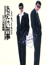 楽天市場】WORLD ENTERTAINMENT(同) ソン・ガン2nd写真集 The