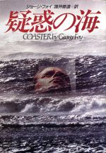 楽天市場】洋泉社 今野雄二映画評論集成 Oysters And