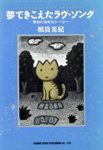 【中古】 プリンセス・プリンセスだった！ Ｗｏｎｄｅｒｆｕｌ　ｄａｙｓ　ｏｆ　Ｐｒｉｎｃｅｓ/史輝出版/富田京子 プリンセス・プリンセスだった!: Wonderful days of Princess