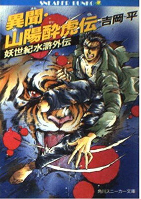 楽天市場】ビクターエンタテイメント 神取の野望 女神異聞録ペルソナ