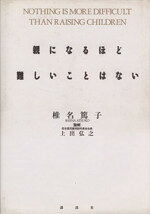 楽天市場】読売新聞社 すっから母さん新作集 1/読売新聞社/植田まさし