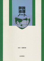 楽天市場】太田出版 知事の履歴書 横山ノック一代記/太田出版/横山