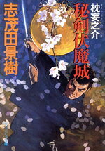 楽天市場】沖積舎 ドグラ・マグラ 幻魔怪奇探偵小説/沖積舎/夢野久作