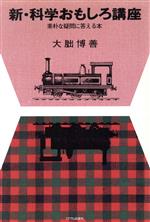 楽天市場】朝倉書店 デザインサイエンス百科事典 かたちの秘密をさぐる