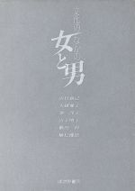 楽天市場】霞ケ関書房 己貴秘伝/霞ケ関書房/山蔭基央 | 価格比較
