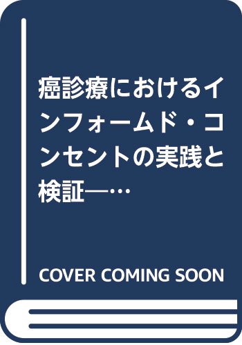 楽天市場】永末書店 もっと知りたい小児歯科 保護者のギモンと