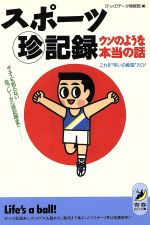 楽天市場】辰巳出版 少年注意報！ ゆんゆん・パラダイス 後編/辰巳出版