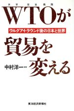 楽天市場】角川書店 おかみさんの経済学 女のアイデアが不景気を