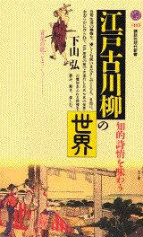 楽天市場】講談社 小説ヨコハマ買い出し紀行 見て、歩き、よろこぶ者