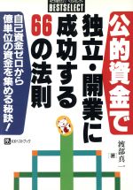 大富豪の投資術 マーク・モーガン フォード 大富豪の投資術 | マーク・モーガン・フォード, ダイレクト出版