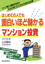 大富豪の投資術 マーク・モーガン フォード 大富豪の投資術 | マーク・モーガン・フォード, ダイレクト出版