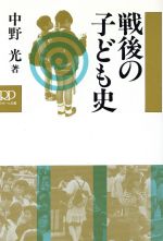 全国女子高生原色制服図鑑(１) 放課後スタイル 竹書房文庫／礒野祐次(その他) 楽天ブックス: 全国女子高生原色制服図鑑（1） - 放課後スタイル