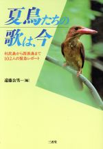 ✨２冊セット✨ 「毎日パンダ 365日上野動物園に通っているよ日記」高氏 貴博 Amazon.co.jp: 毎日パンダ 365日上野動物園に通っているよ日記