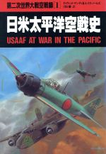 楽天市場】タミヤ タミヤ マンガ第2次大戦史/上田信(出版物(カタログ類