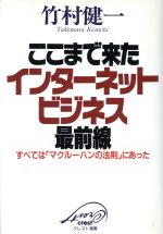 多くの人が、この本で変わった　津留晃一 Amazon.co.jp: 多くの人がこの本で変わった。津留晃一