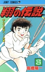 【中古】 銀牙聖犬伝説 銀牙ー流れ星銀ー完全解説書/ホーム社（千代田区）/高橋よしひろ 銀牙聖犬伝説 銀牙―流れ星 銀― 完全解説書 (ジャンプコミックス