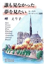 不良化粧品一覧 資生堂よ、反論せよ　平沢正夫 Amazon.co.jp: 不良化粧品一覧―資生堂よ、反論せよ (三一新書 (904