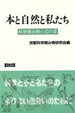 日本産コガネムシ上科図説  第１巻 普及版/昆虫文献六本脚/コガネムシ研究会（単行本） 楽天市場】昆虫文献六本脚 日本産コガネムシ上科図説 第1巻