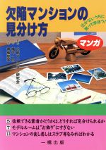 楽天市場】ダイレクト出版 現代広告の心理技術101 お客が買わずにい