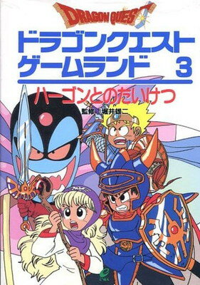 楽天市場】バンダイ・ミュージックエンタテインメント