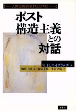 間抜けの構造 Amazon.co.jp: 間抜けの構造 (新潮新書) : ビートたけし: 本