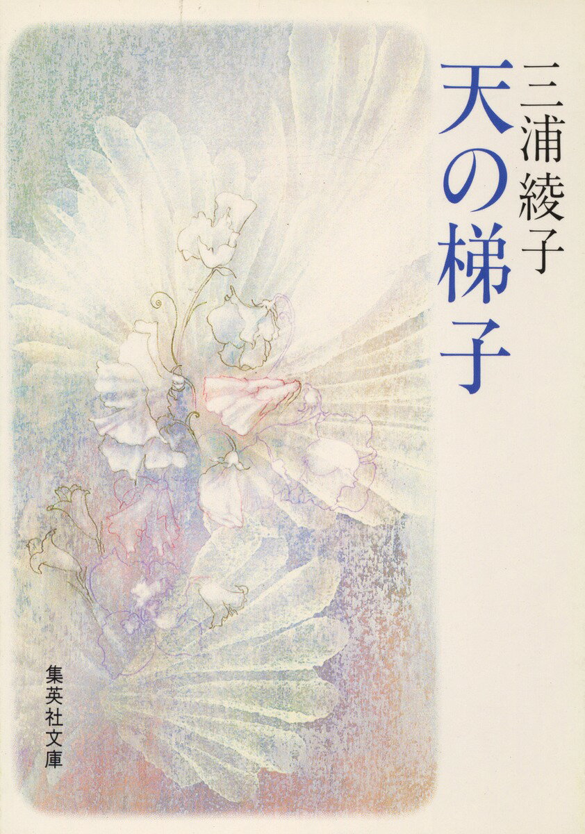 楽天市場】星雲社 精解神の詩 聖典バガヴァッド・ギーター 3/きれい