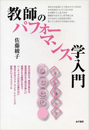 楽天市場】駿台文庫 論文って，どんなもんだい 考える受験生のための