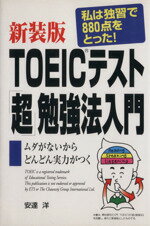 楽天市場】（有）セレンディップ 日本語TEX超入門