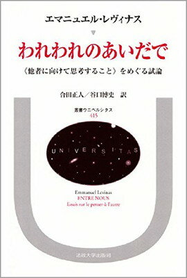 楽天市場】岩波書店 触発する言葉 言語・権力・行為体/岩波書店