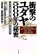 楽天市場】太田出版 私、瞑想者です/太田出版/秋野太作 | 価格比較
