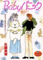 【中古】 Ｃｈｉｎａ　ｇｉｒｌ １２/角川書店/小林薫（漫画家） コミック】CHINA GIRL(チャイナガール)(全12巻)セット | 全巻