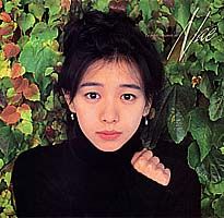 楽天市場】集英社 裕木奈江写真集 La petite escapade