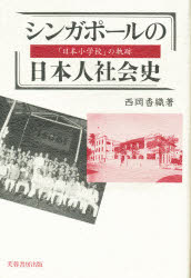 全国女子高生原色制服図鑑(１) 放課後スタイル 竹書房文庫／礒野祐次(その他) 全国女子高生原色制服図鑑(1) 放課後スタイル 竹書房文庫／礒野