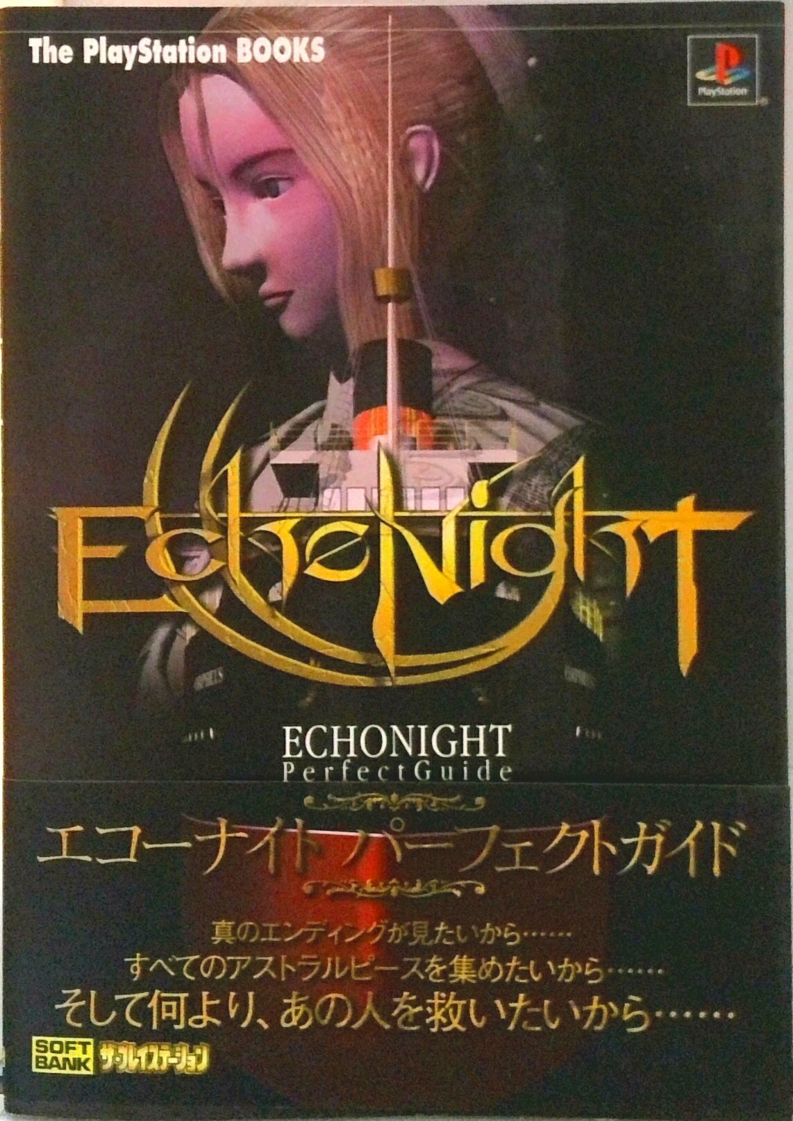 楽天市場】ソニー・インタラクティブエンタテインメント PlayStation 2