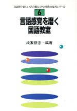 楽天市場】東京堂出版 集団語の研究 上巻/東京堂出版/米川明彦 | 価格